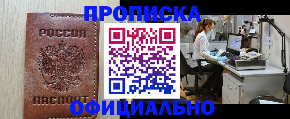 пропишу в квартире в Судаке