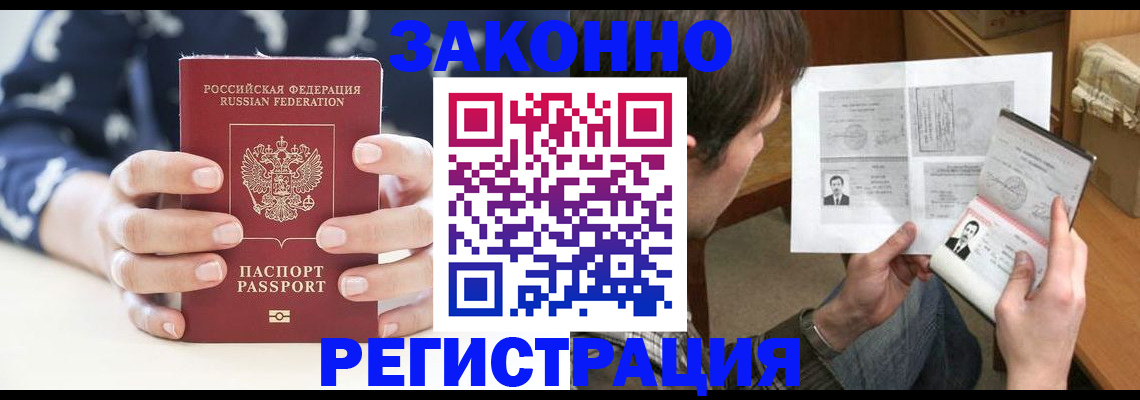 регистрация для дет. сада в Судаке