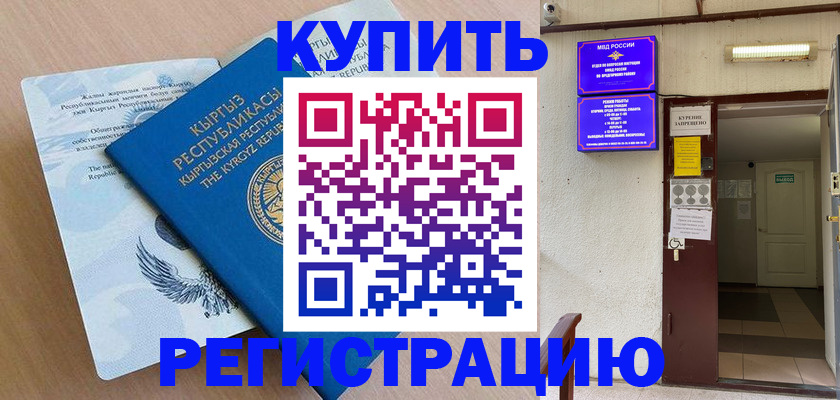 регистрация для дет. сада в Судаке